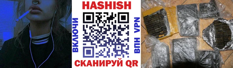 Где продают наркотики Славгород Гашиш  МДМА  Мефедрон  Cocaine 