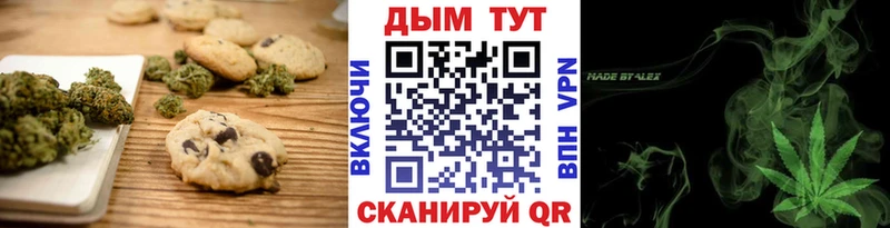Cannafood конопля  Славгород 