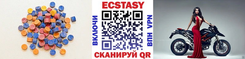 ссылка на мегу tor  Славгород  ЭКСТАЗИ круглые 