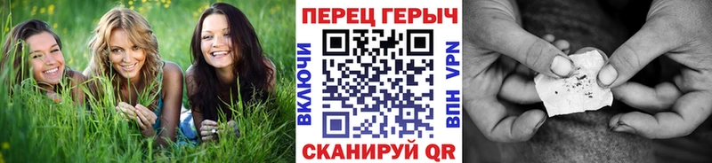 Героин герыч  Славгород 