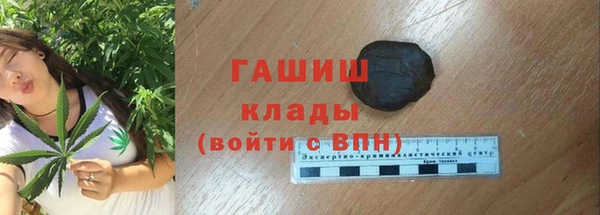 синтетический гашиш Армянск