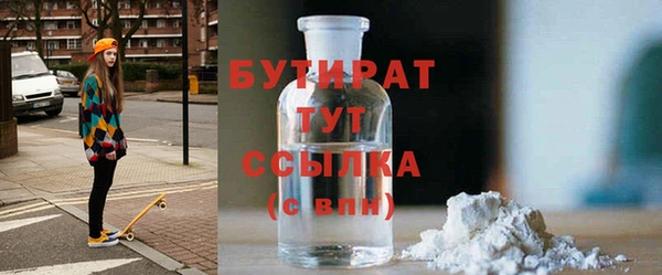 бошки Арсеньев