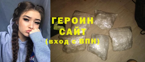 бошки Арсеньев