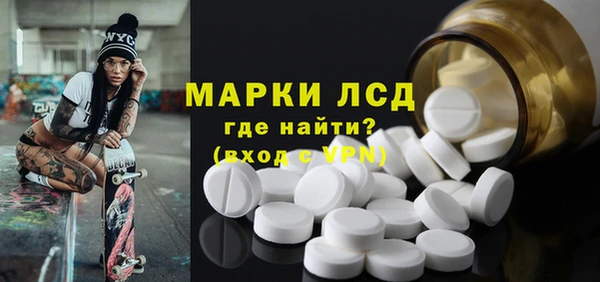 синтетический гашиш Армянск