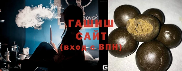 синтетический гашиш Армянск