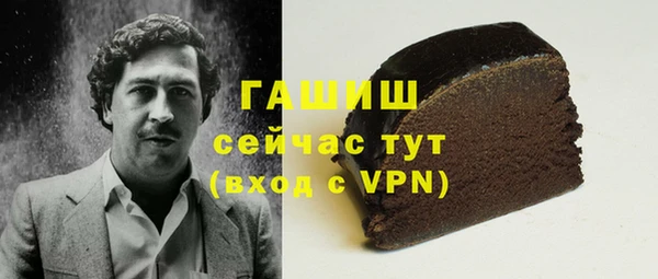 синтетический гашиш Армянск