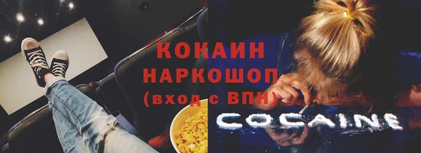 синтетический гашиш Армянск