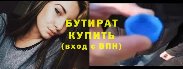 бошки Арсеньев