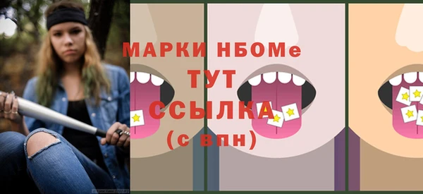 синтетический гашиш Армянск