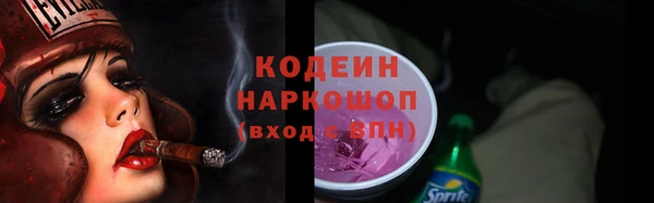 бошки Арсеньев