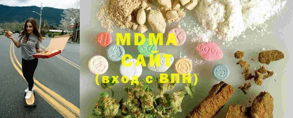 синтетический гашиш Армянск