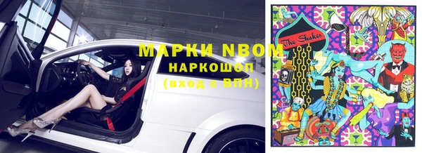 бошки Арсеньев