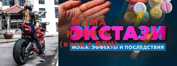 синтетический гашиш Армянск