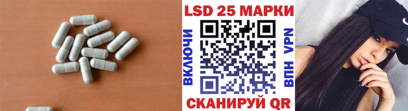 сайты даркнета наркотические препараты  Славгород  ссылка на мегу ссылки  Лсд 25 экстази ecstasy  купить  