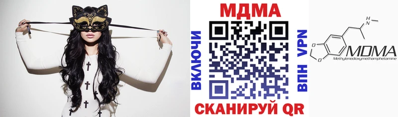 МДМА crystal  хочу   Славгород 