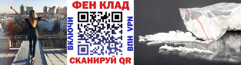 МЕТАМФЕТАМИН Methamphetamine  как найти наркотики  mega tor  Славгород 