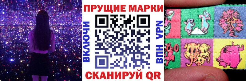 наркошоп Славгород KRAKEN ONION Марки NBOMe 1,5мг