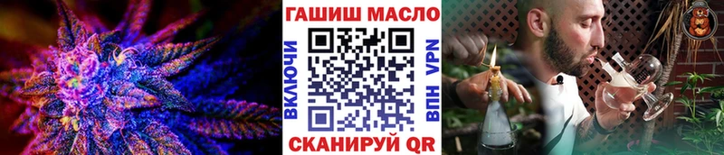 Дистиллят ТГК жижа  Славгород 